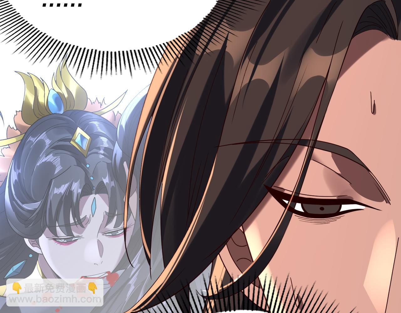 我！天命大反派（隔週雙更） - 第280話 穿越又重生？(3/3) - 6