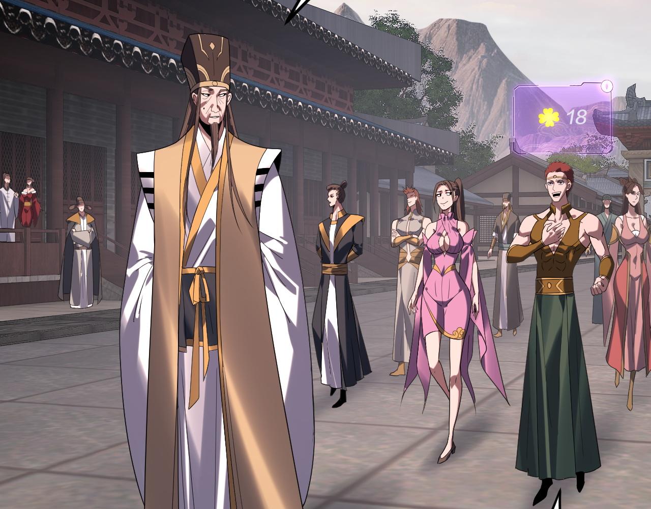 我！天命大反派（隔週雙更） - 第280話 穿越又重生？(3/3) - 1