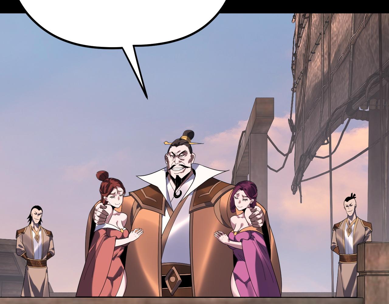 我！天命大反派（隔週雙更） - 第280話 穿越又重生？(1/3) - 3