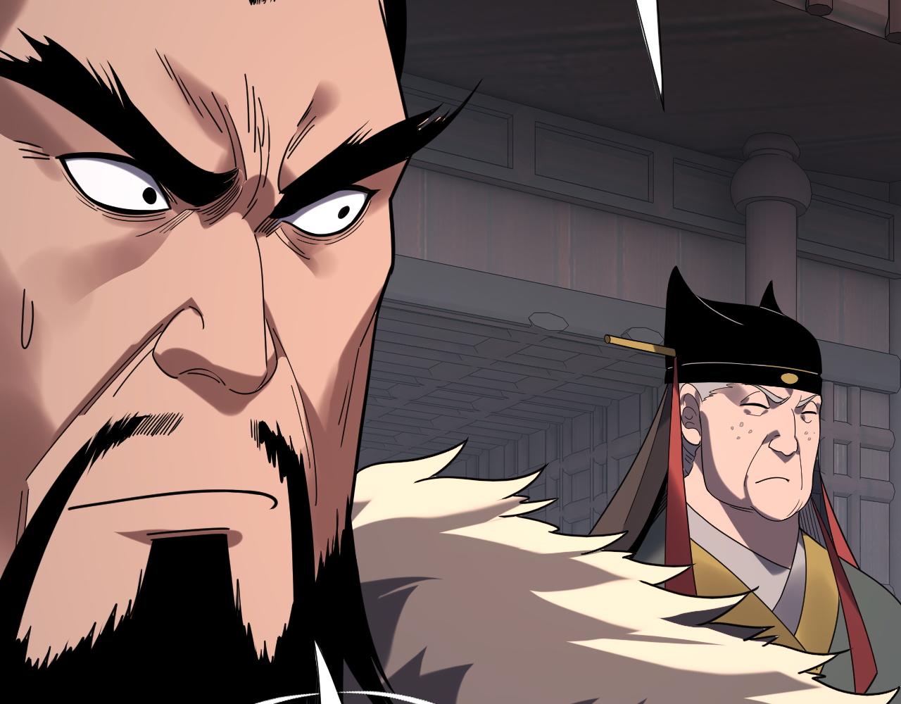 我！天命大反派（隔週雙更） - 第280話 穿越又重生？(3/3) - 2