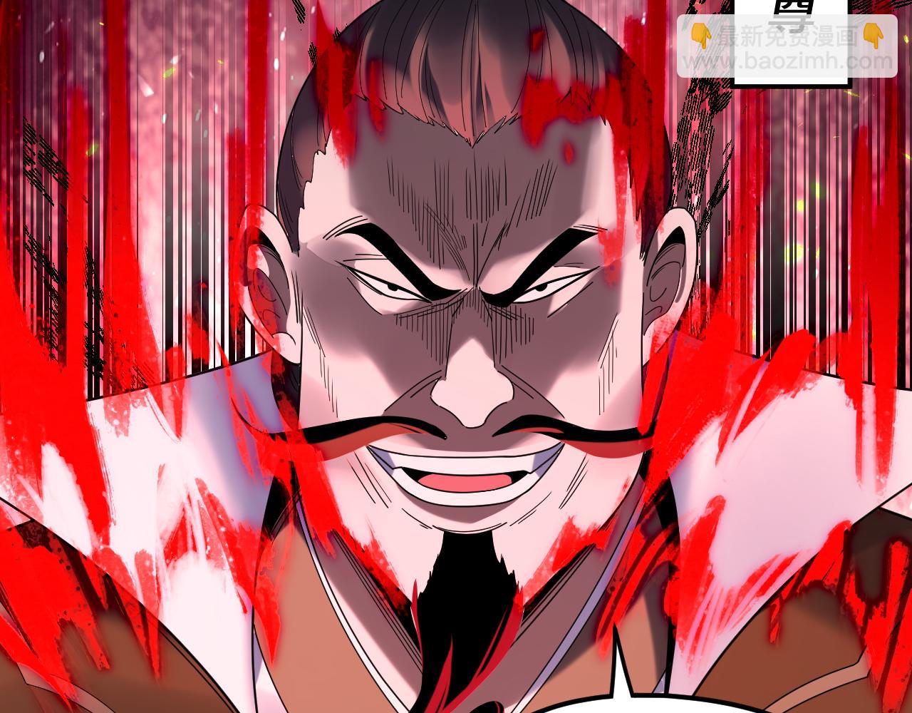 我！天命大反派（隔週雙更） - 第280話 穿越又重生？(1/3) - 8