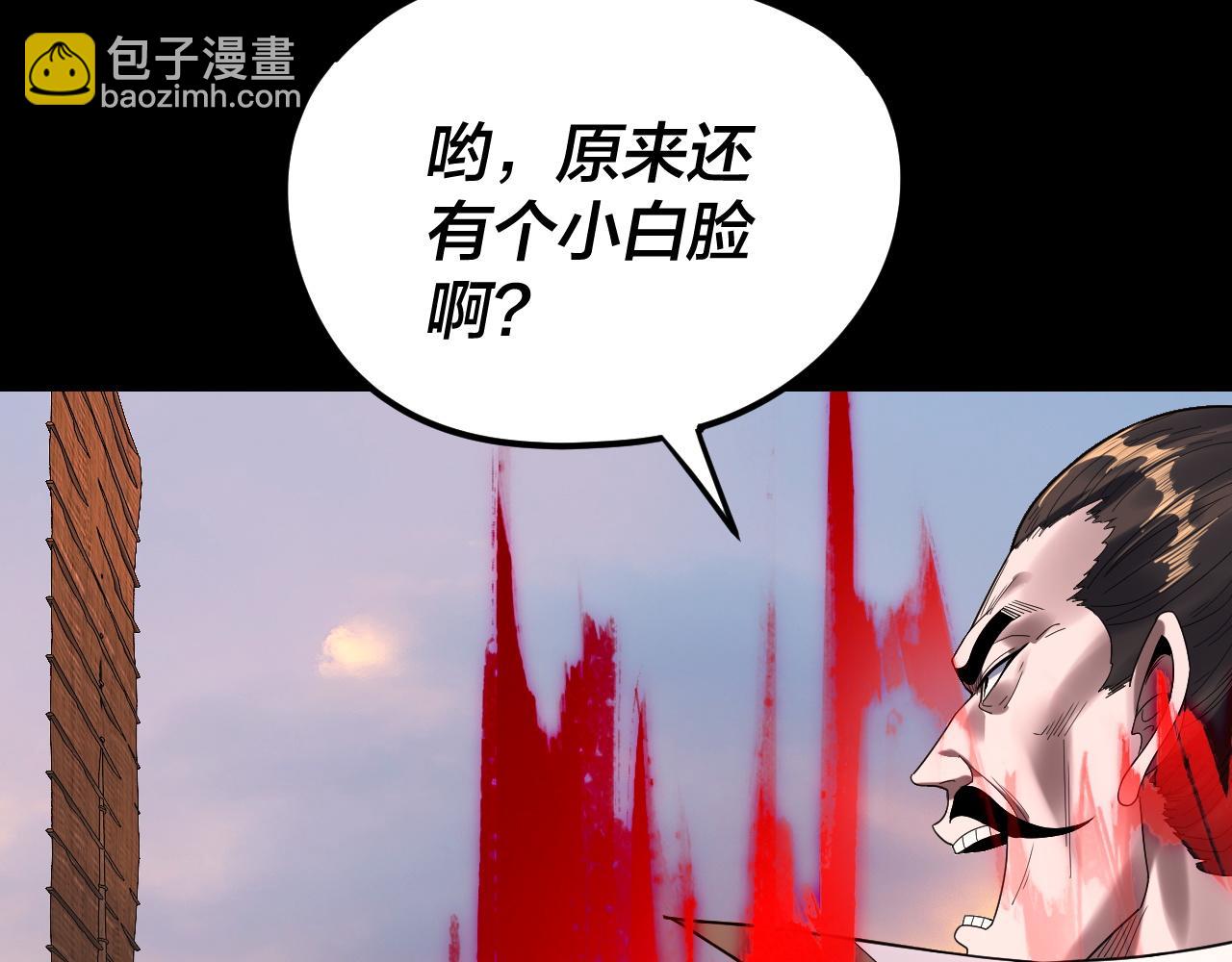 我！天命大反派（隔週雙更） - 第280話 穿越又重生？(1/3) - 3