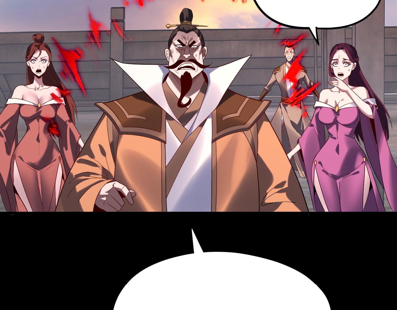 我！天命大反派（隔週雙更） - 第280話 穿越又重生？(1/3) - 8