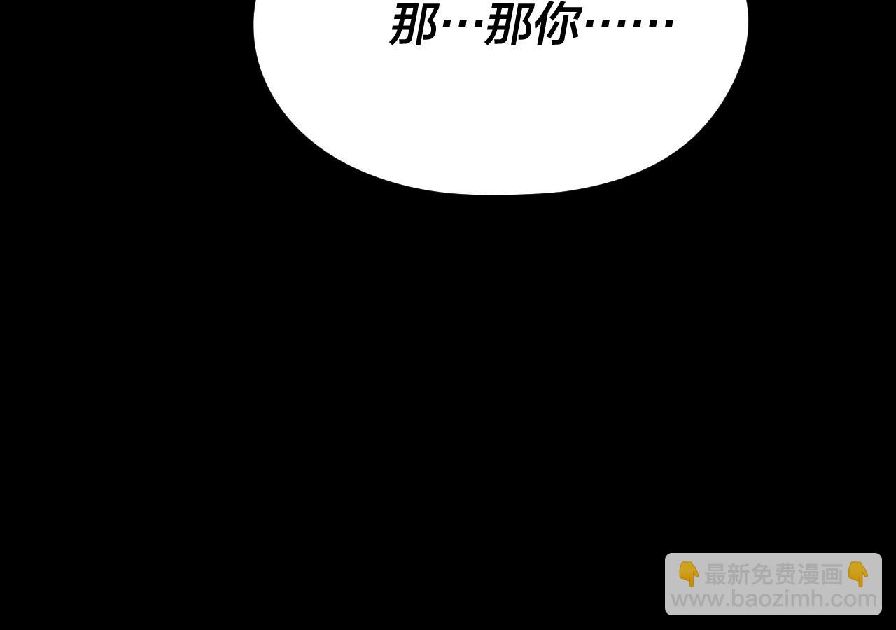 我！天命大反派（隔週雙更） - 第280話 穿越又重生？(1/3) - 1