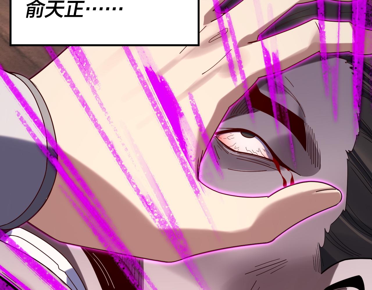 我！天命大反派（隔週雙更） - 第280話 穿越又重生？(1/3) - 7