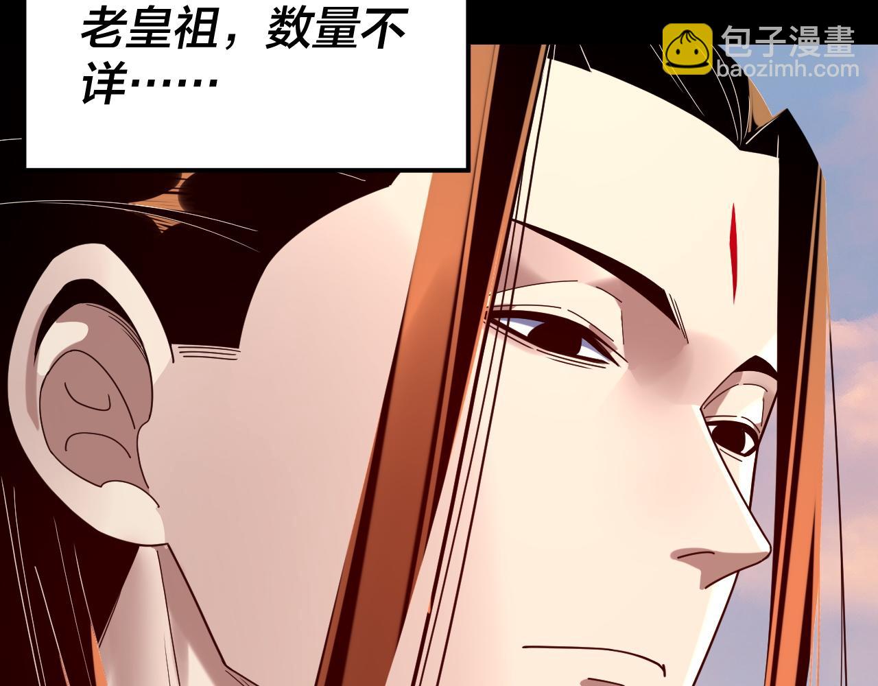 我！天命大反派（隔週雙更） - 第280話 穿越又重生？(1/3) - 1