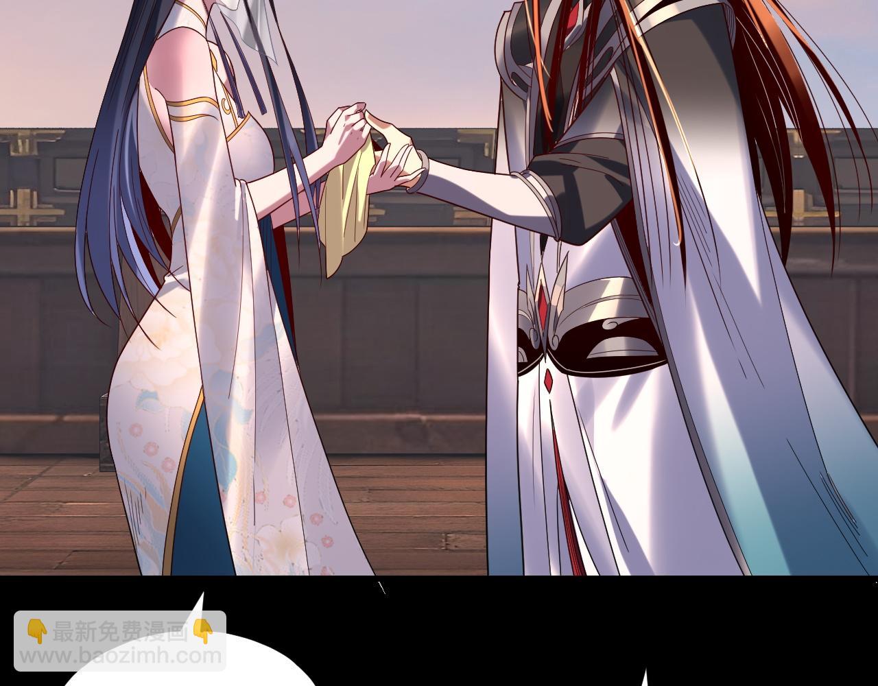 我！天命大反派（隔週雙更） - 第280話 穿越又重生？(1/3) - 6