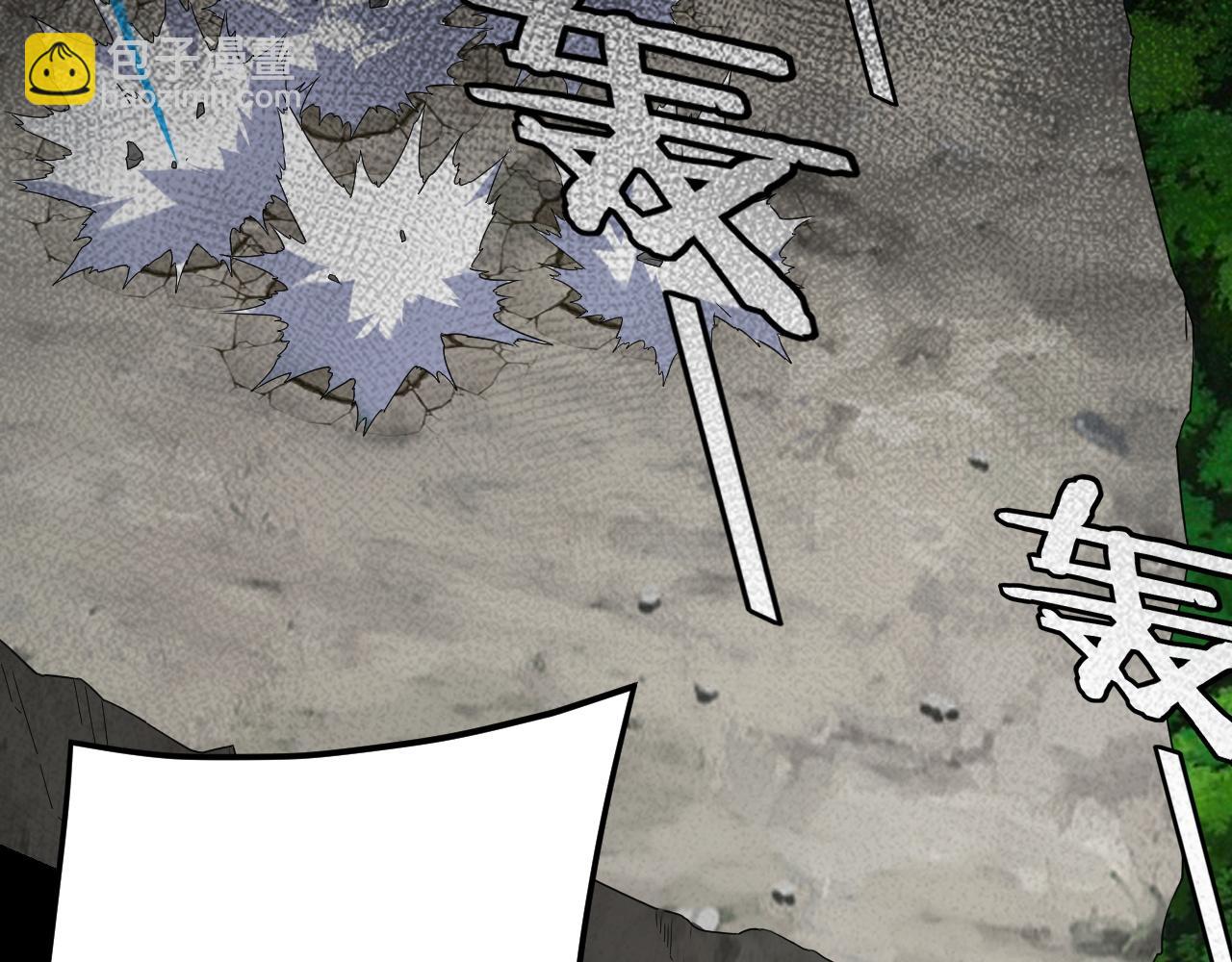 我！天命大反派（隔週雙更） - 第280話 穿越又重生？(1/3) - 1