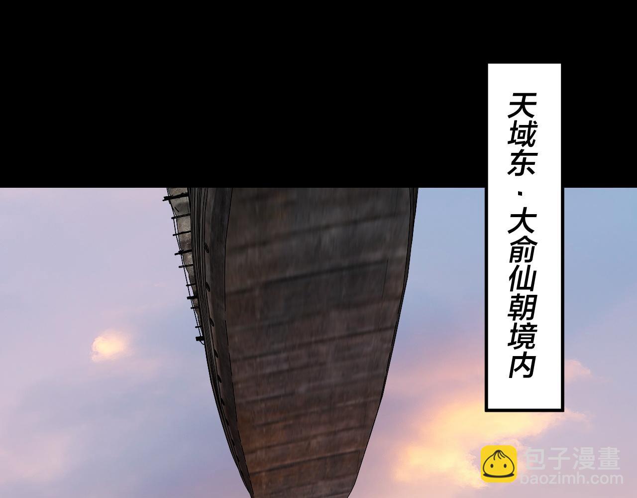 我！天命大反派（隔週雙更） - 第280話 穿越又重生？(1/3) - 6