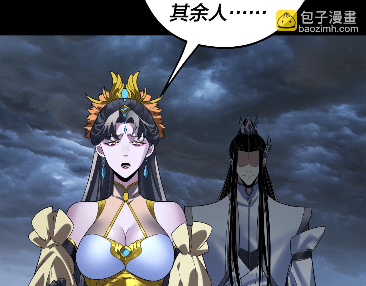 我！天命大反派（隔週雙更） - 第280話 穿越又重生？(2/3) - 6