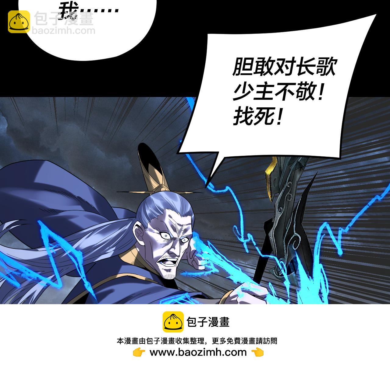 我！天命大反派（隔週雙更） - 第280話 穿越又重生？(2/3) - 2