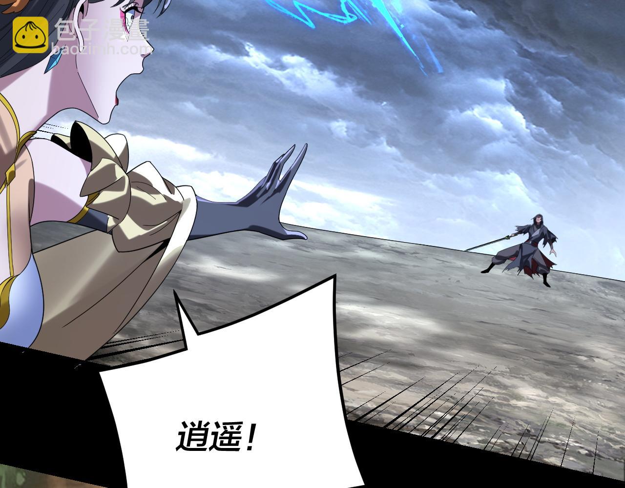 我！天命大反派（隔週雙更） - 第280話 穿越又重生？(2/3) - 5