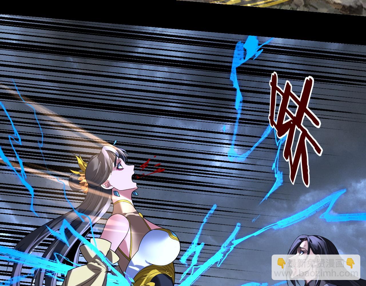 我！天命大反派（隔週雙更） - 第280話 穿越又重生？(2/3) - 7