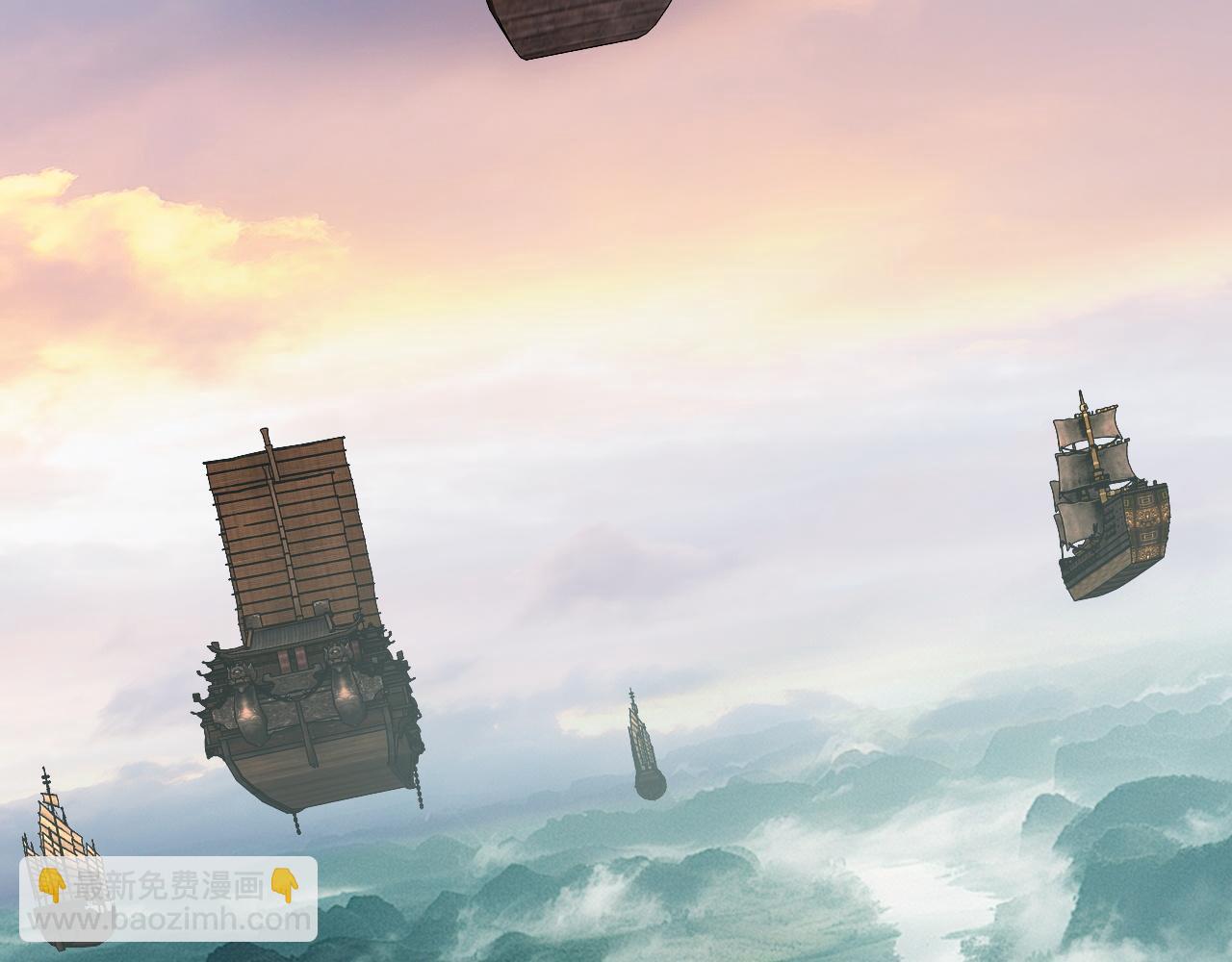 我！天命大反派（隔週雙更） - 第280話 穿越又重生？(1/3) - 7