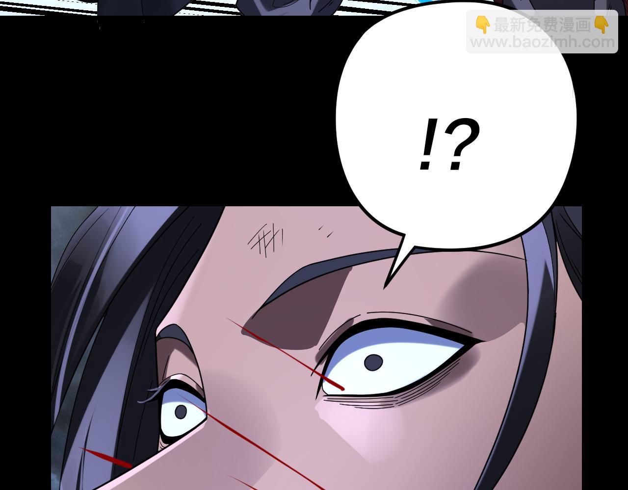 我！天命大反派（隔週雙更） - 第280話 穿越又重生？(2/3) - 1