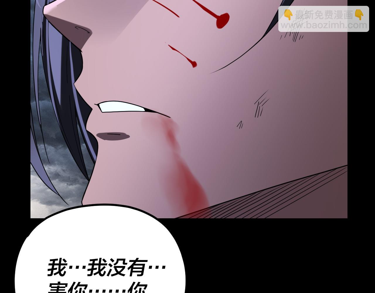 我！天命大反派（隔週雙更） - 第280話 穿越又重生？(2/3) - 2