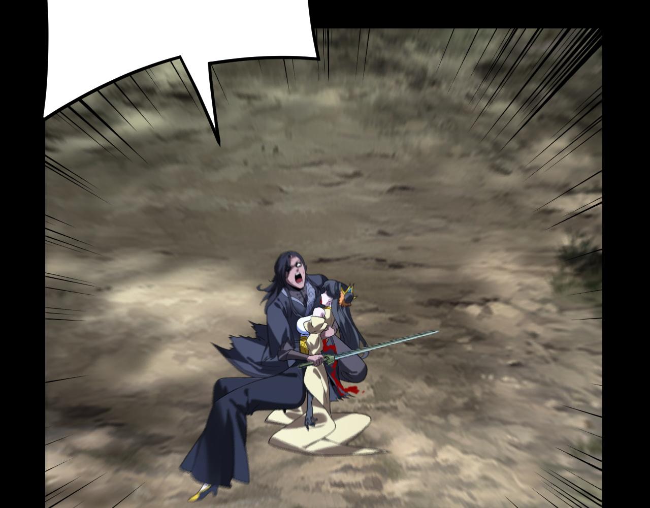 我！天命大反派（隔週雙更） - 第280話 穿越又重生？(2/3) - 8