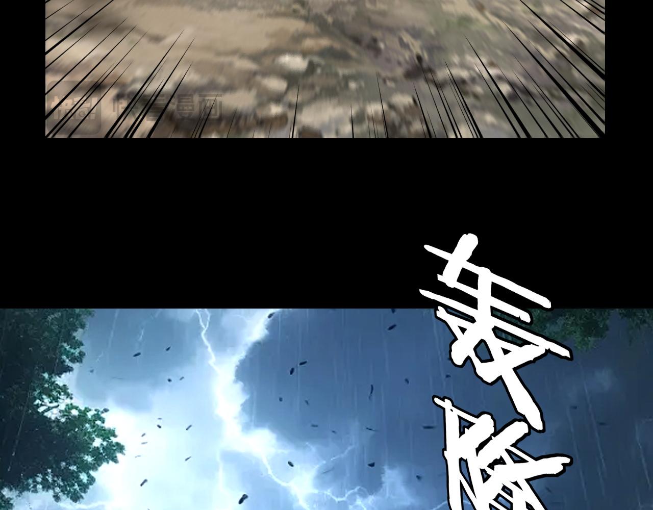 我！天命大反派（隔週雙更） - 第280話 穿越又重生？(2/3) - 1