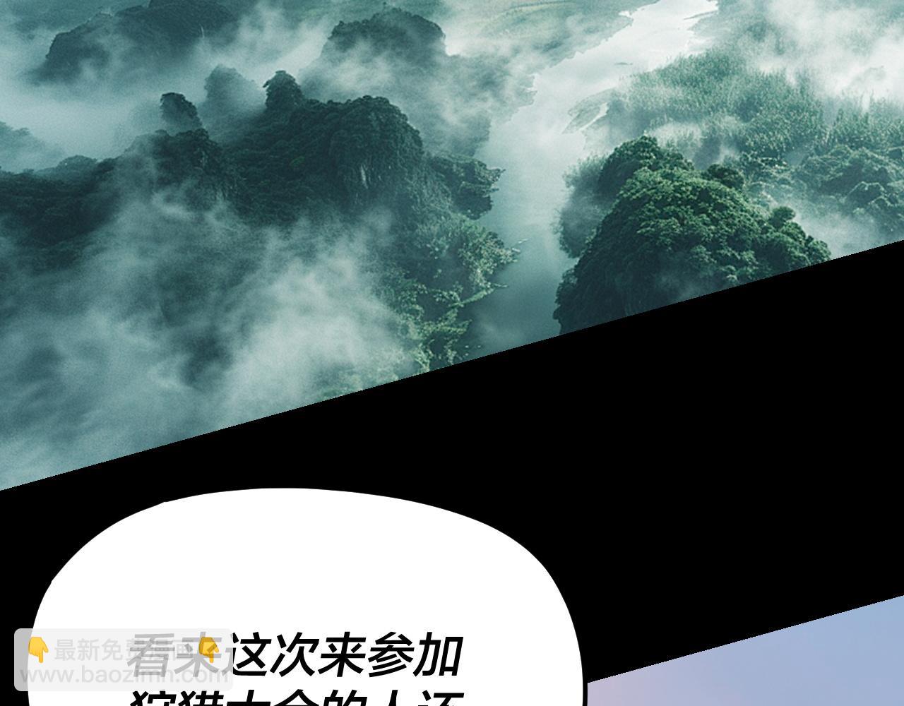 我！天命大反派（隔週雙更） - 第280話 穿越又重生？(1/3) - 8