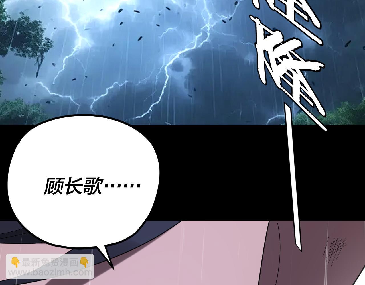 我！天命大反派（隔週雙更） - 第280話 穿越又重生？(2/3) - 2