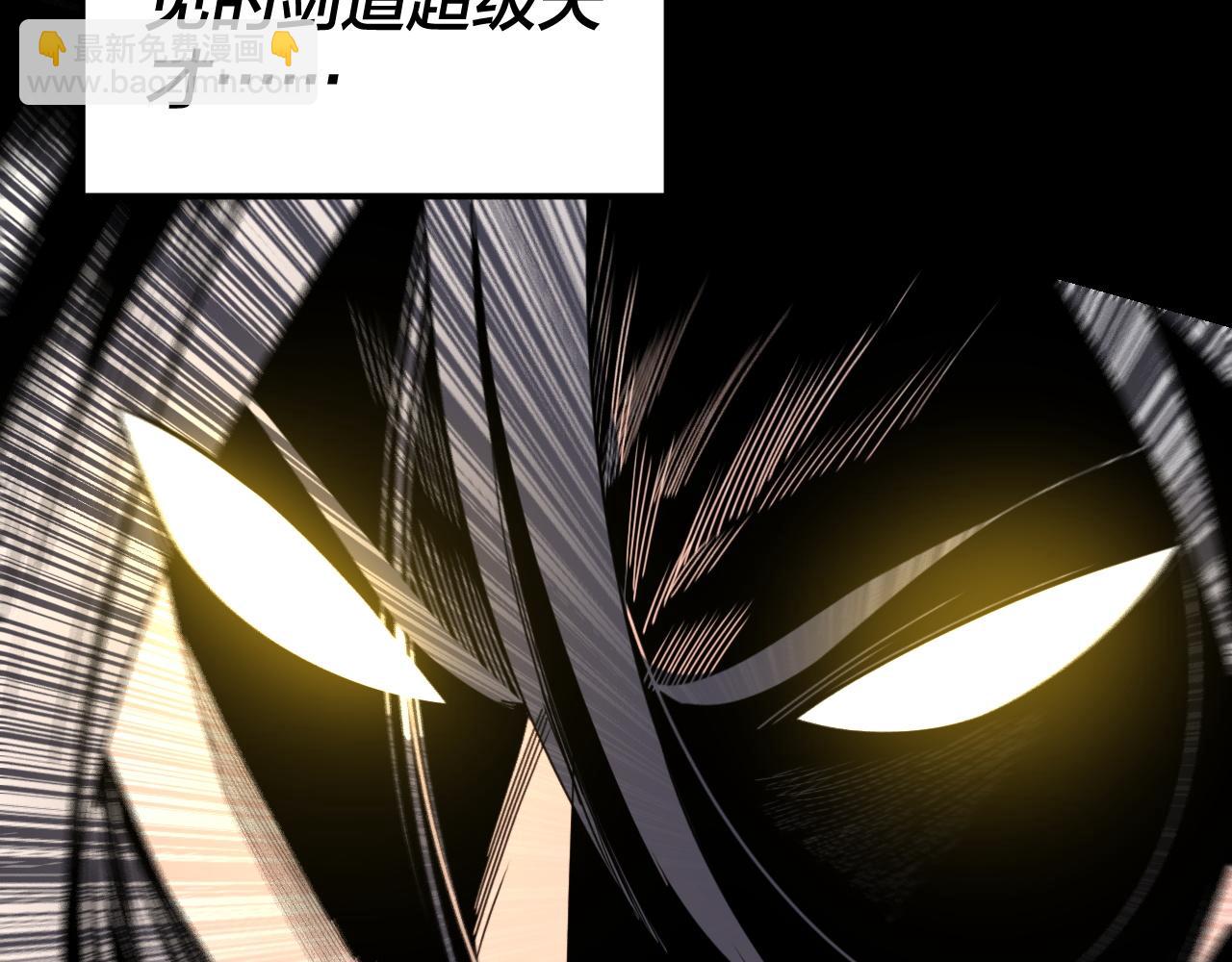 我！天命大反派（隔週雙更） - 第280話 穿越又重生？(2/3) - 1