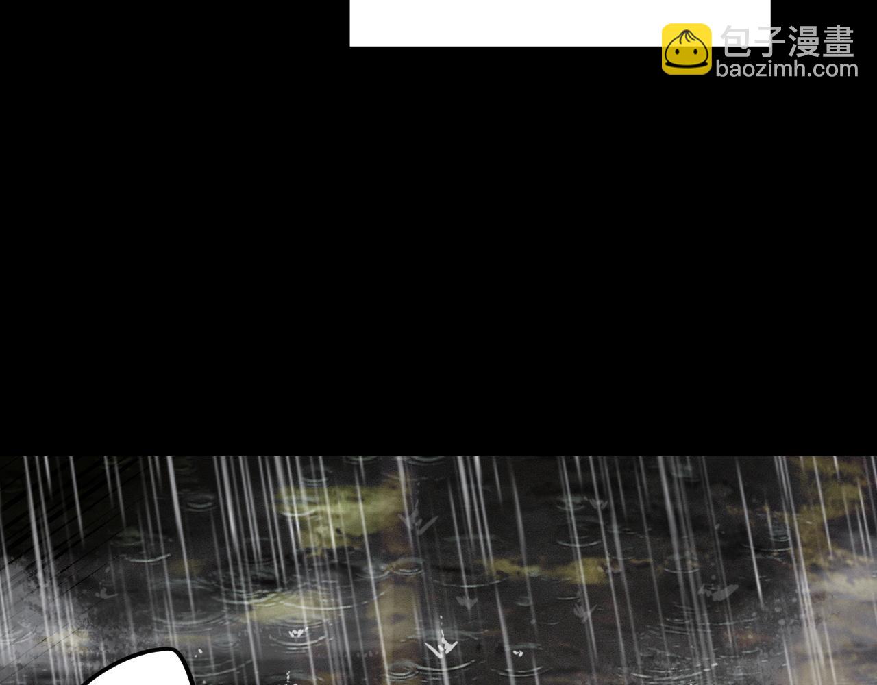 我！天命大反派（隔週雙更） - 第280話 穿越又重生？(2/3) - 3