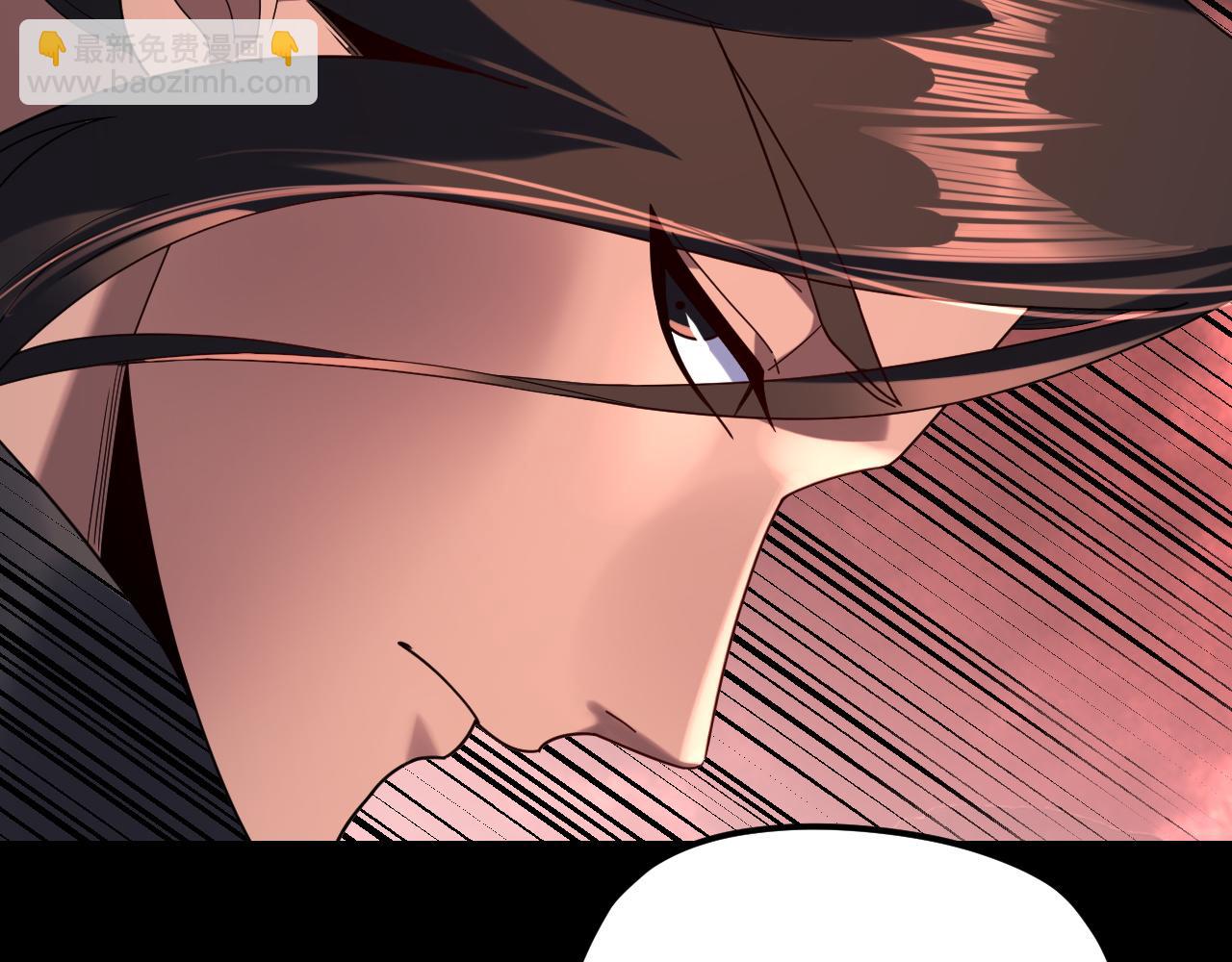 我！天命大反派（隔週雙更） - 第282話 狩獵大會(3/3) - 7