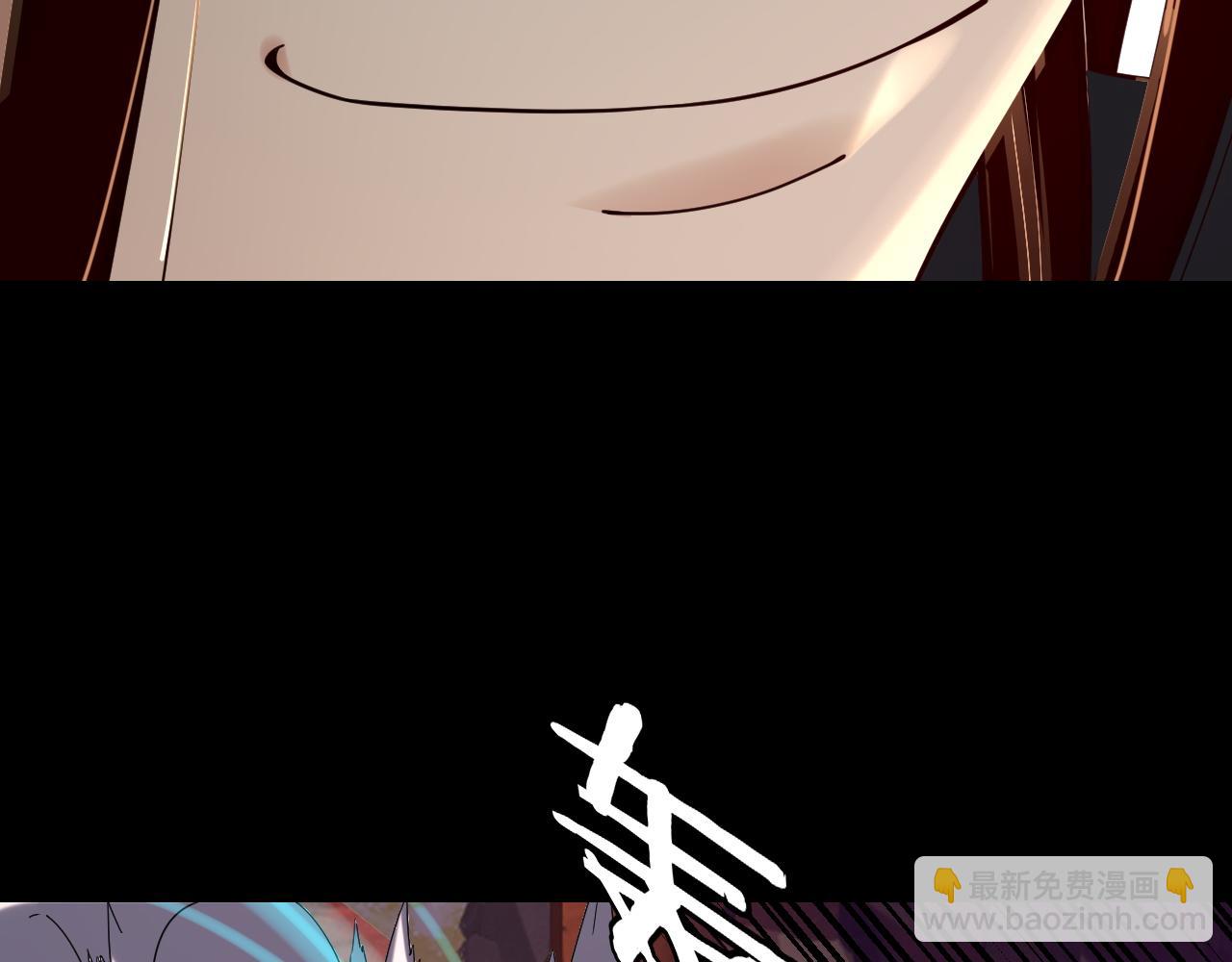 我！天命大反派（隔週雙更） - 第282話 狩獵大會(3/3) - 2