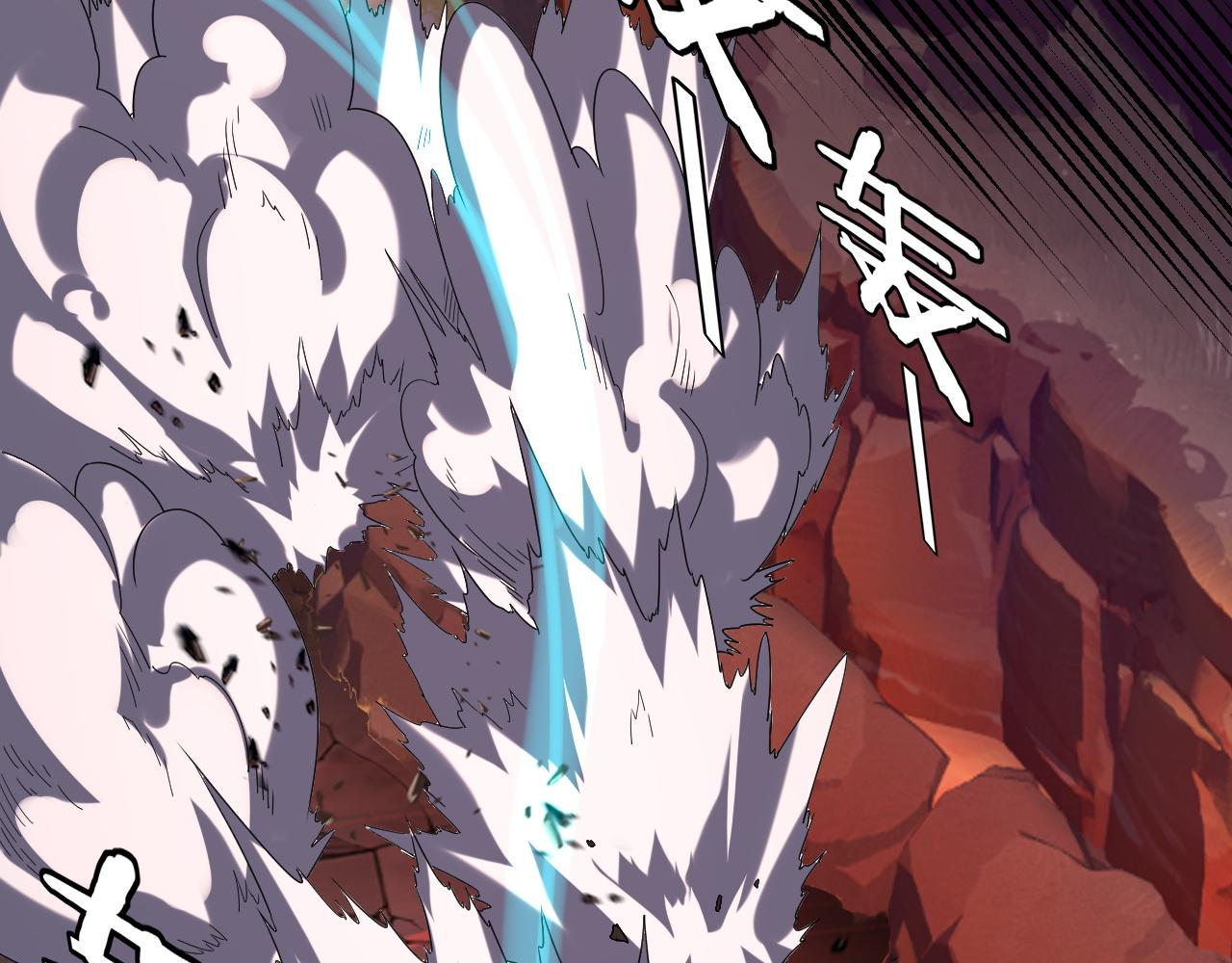 我！天命大反派（隔週雙更） - 第282話 狩獵大會(3/3) - 3