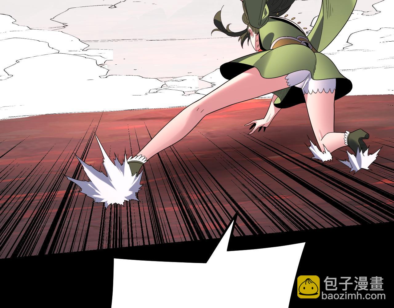 我！天命大反派（隔週雙更） - 第282話 狩獵大會(3/3) - 6