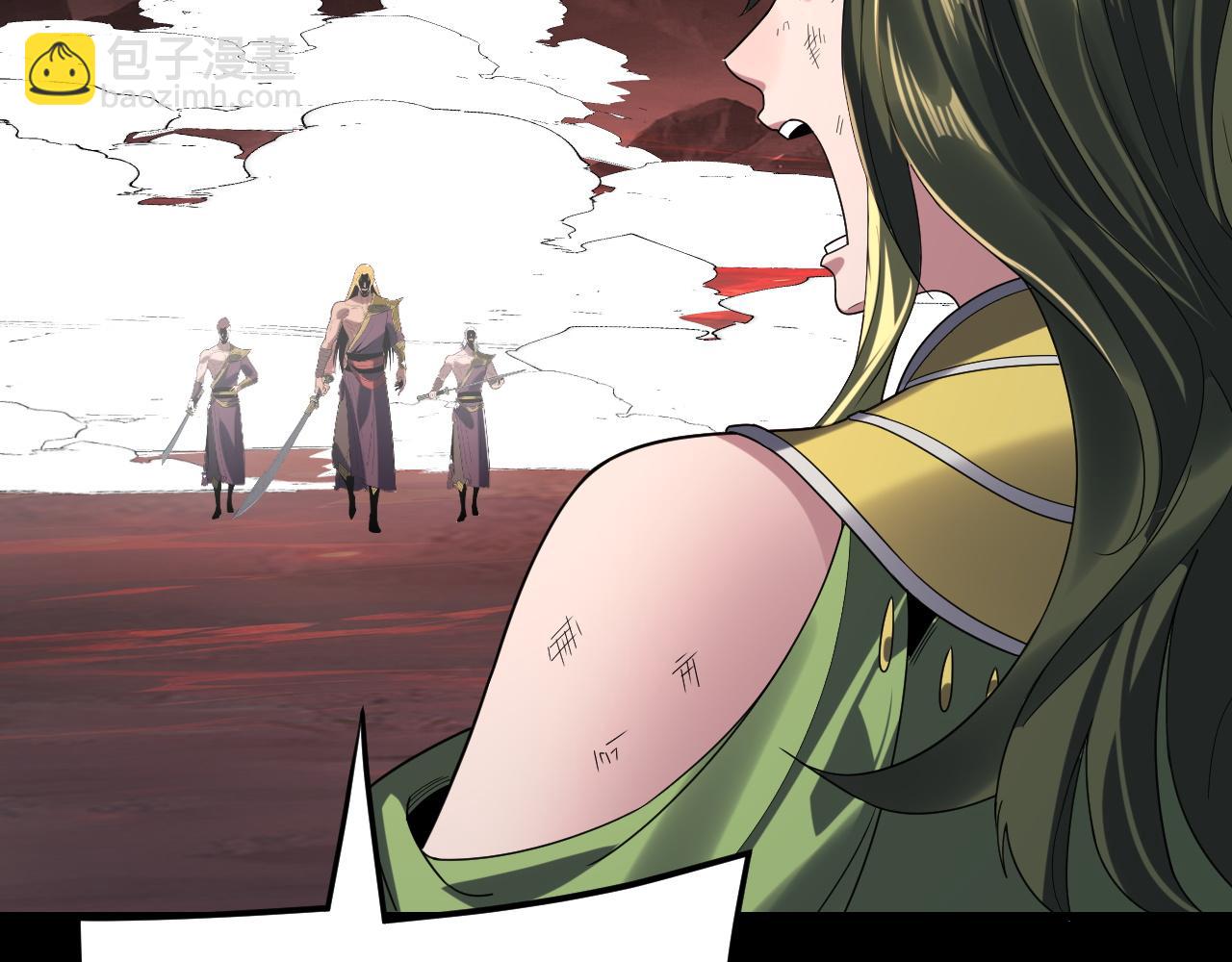 我！天命大反派（隔週雙更） - 第282話 狩獵大會(3/3) - 4