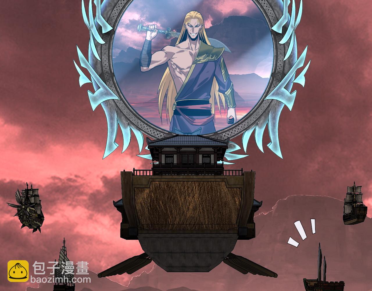 我！天命大反派（隔週雙更） - 第282話 狩獵大會(3/3) - 3