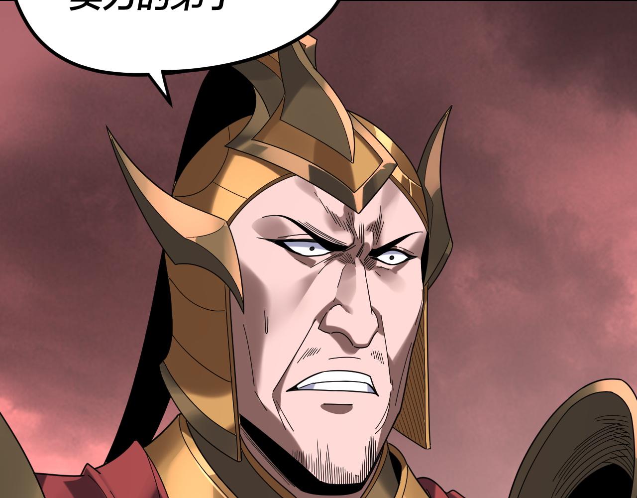 我！天命大反派（隔週雙更） - 第282話 狩獵大會(3/3) - 5