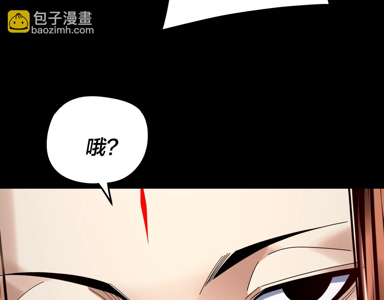 我！天命大反派（隔週雙更） - 第282話 狩獵大會(1/3) - 7