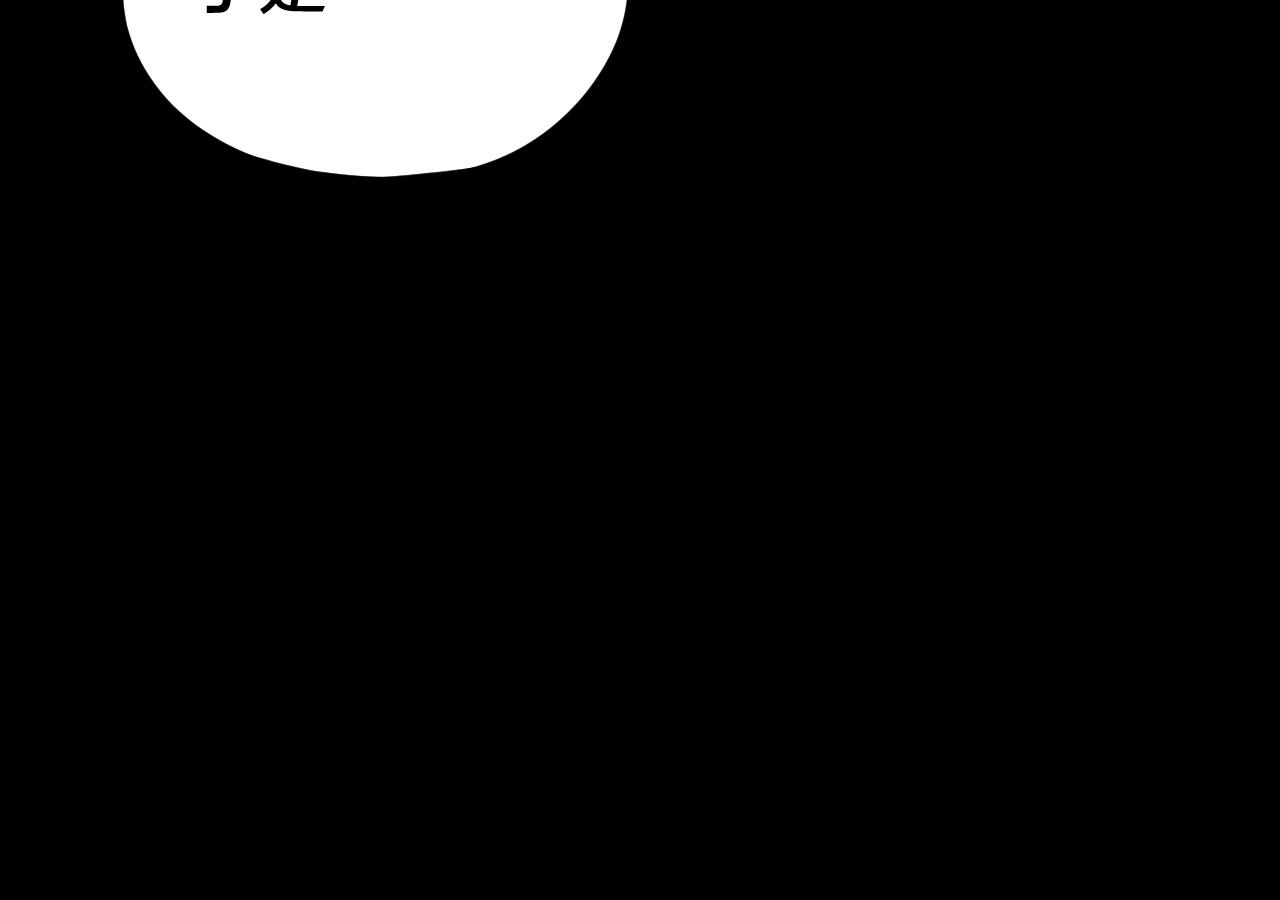 我！天命大反派（隔週雙更） - 第282話 狩獵大會(1/3) - 1