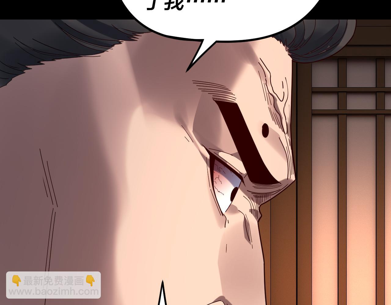 我！天命大反派（隔週雙更） - 第282話 狩獵大會(1/3) - 7