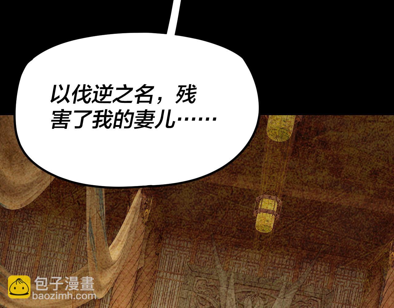 我！天命大反派（隔週雙更） - 第282話 狩獵大會(1/3) - 1