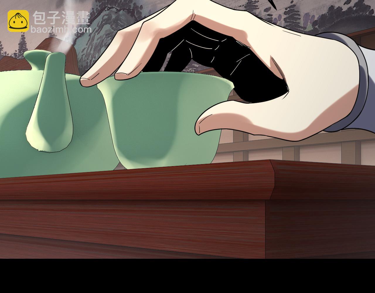 我！天命大反派（隔週雙更） - 第282話 狩獵大會(1/3) - 6