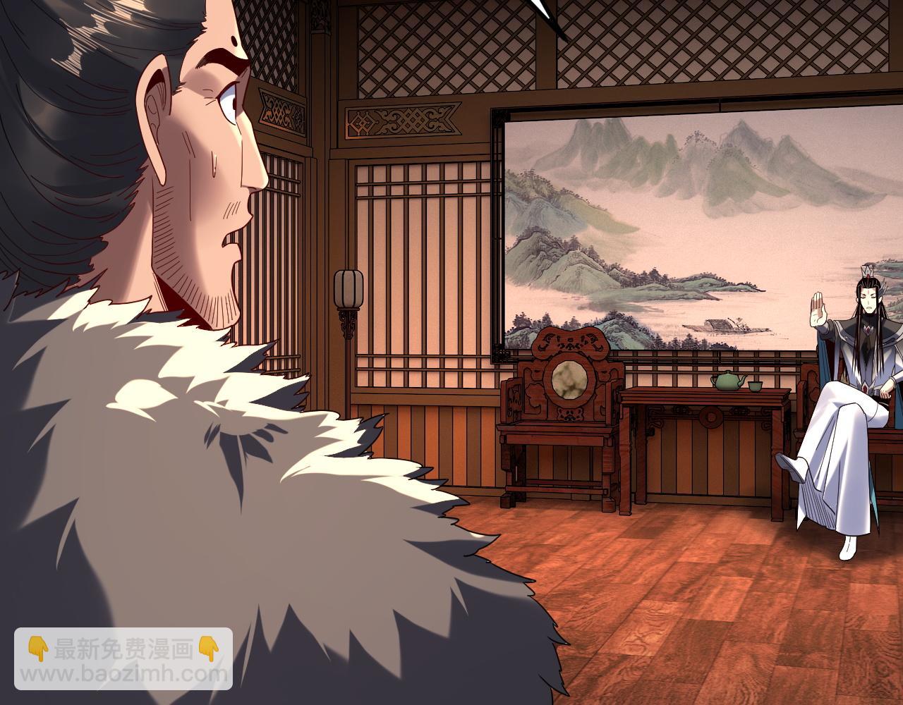 我！天命大反派（隔週雙更） - 第282話 狩獵大會(1/3) - 4