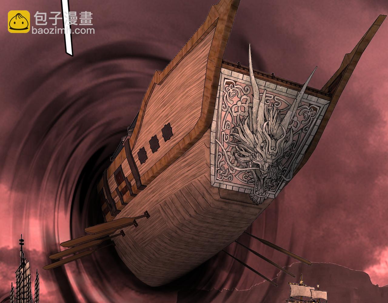 我！天命大反派（隔週雙更） - 第282話 狩獵大會(2/3) - 5