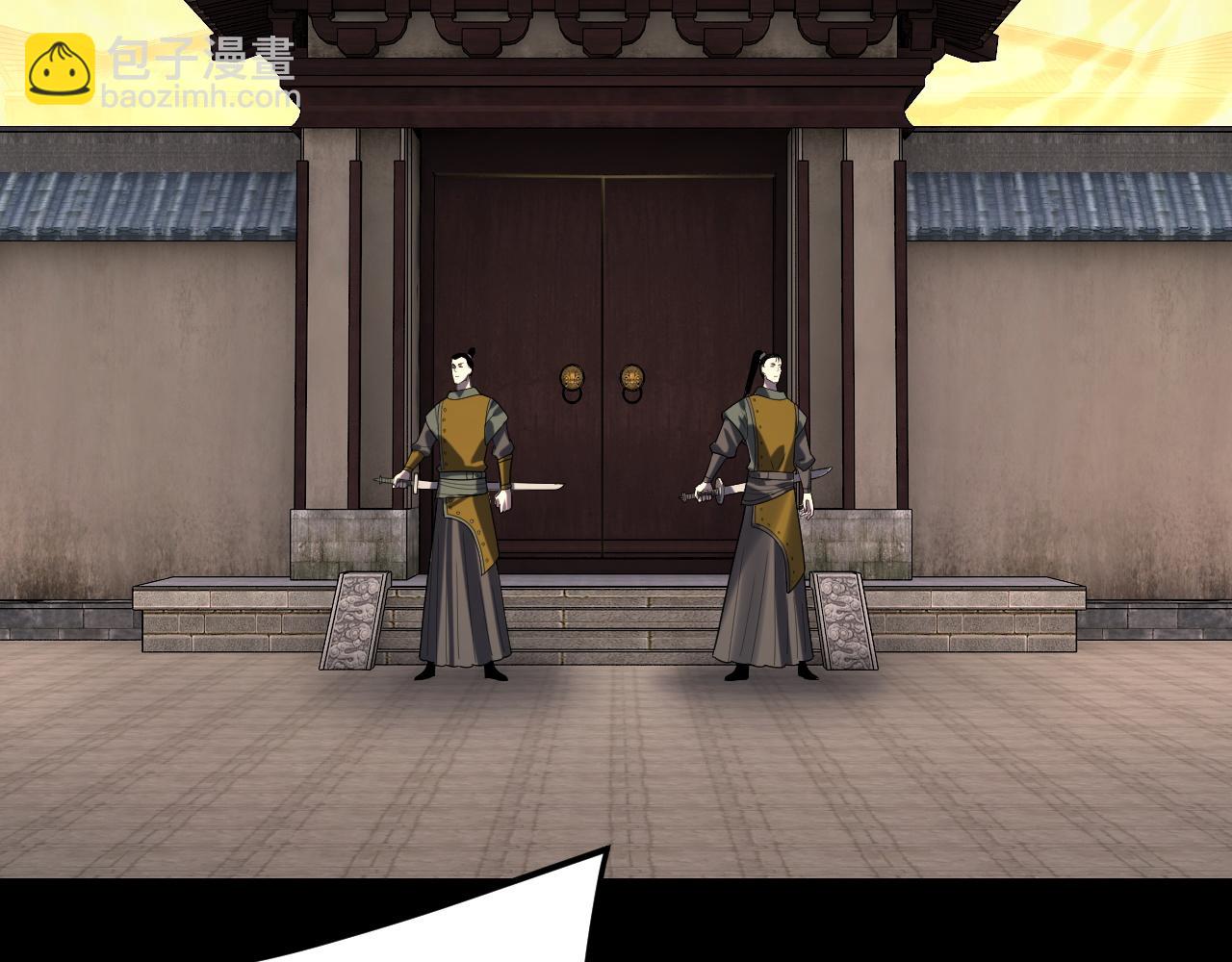 我！天命大反派（隔週雙更） - 第282話 狩獵大會(1/3) - 7