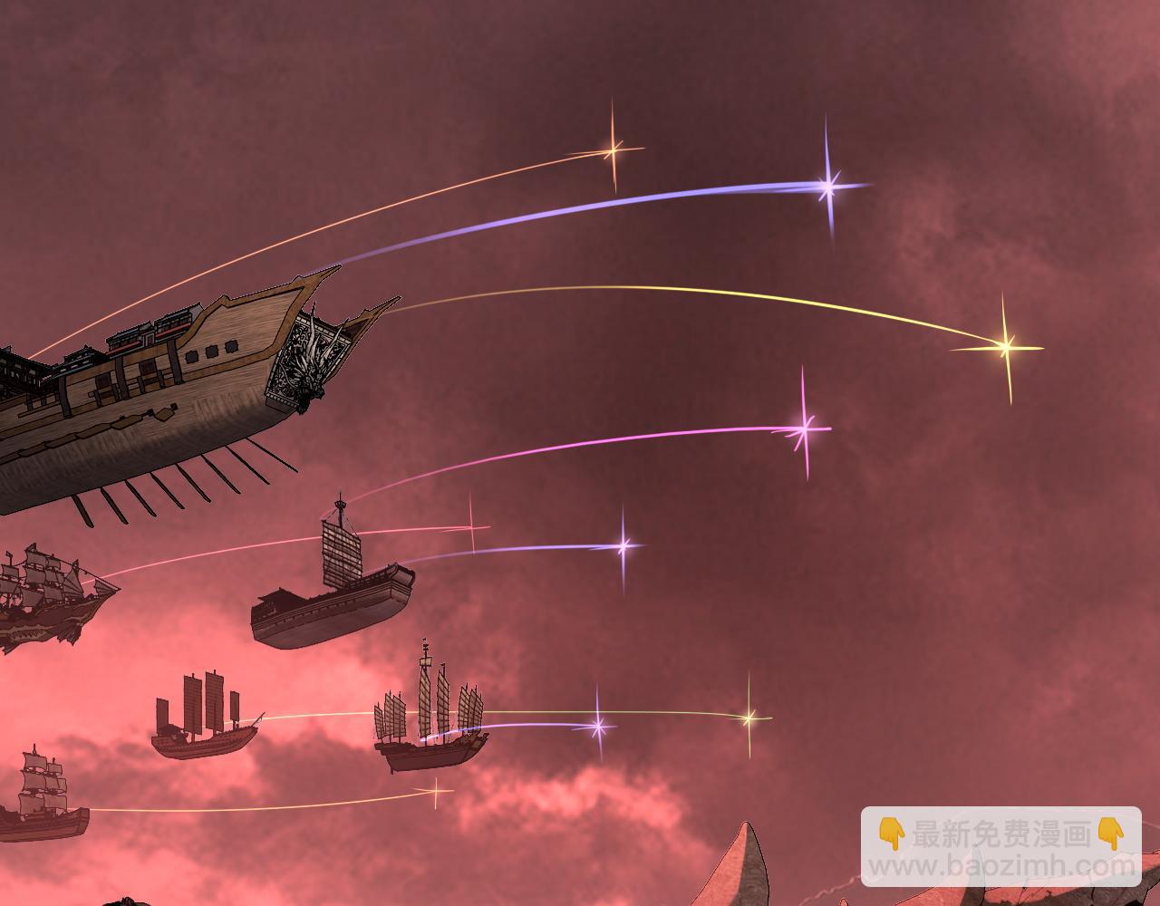 我！天命大反派（隔週雙更） - 第282話 狩獵大會(2/3) - 5