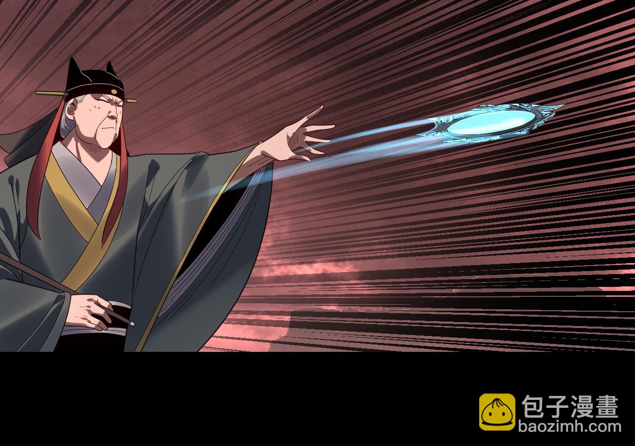 我！天命大反派（隔週雙更） - 第282話 狩獵大會(2/3) - 7