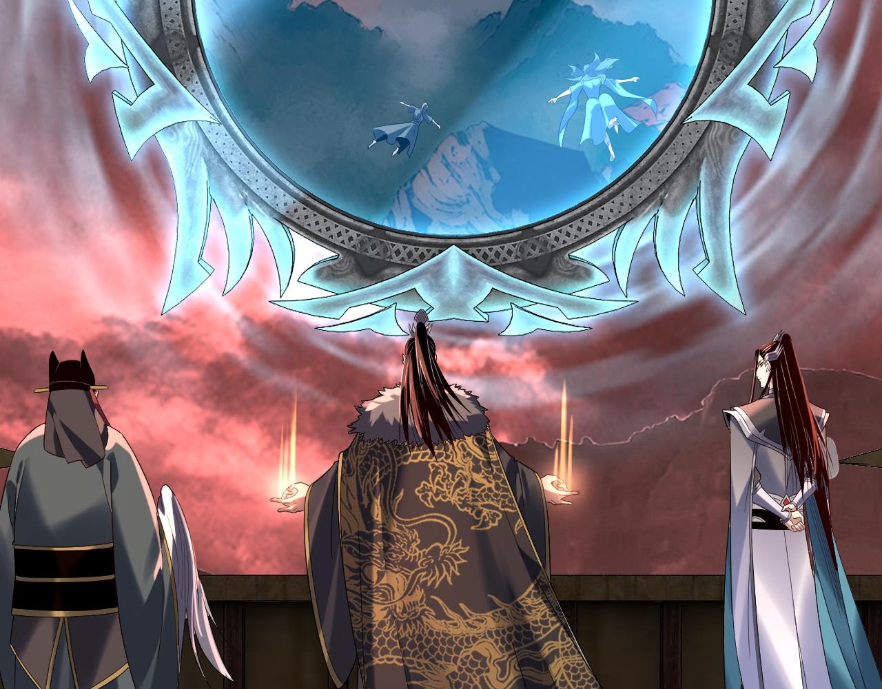 我！天命大反派（隔週雙更） - 第282話 狩獵大會(2/3) - 1