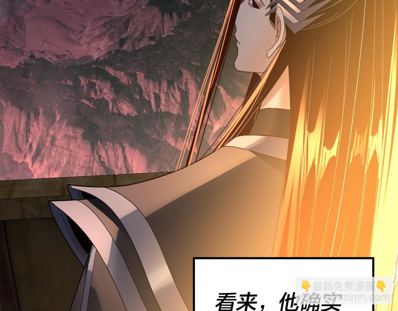 我！天命大反派（隔週雙更） - 第282話 狩獵大會(2/3) - 8