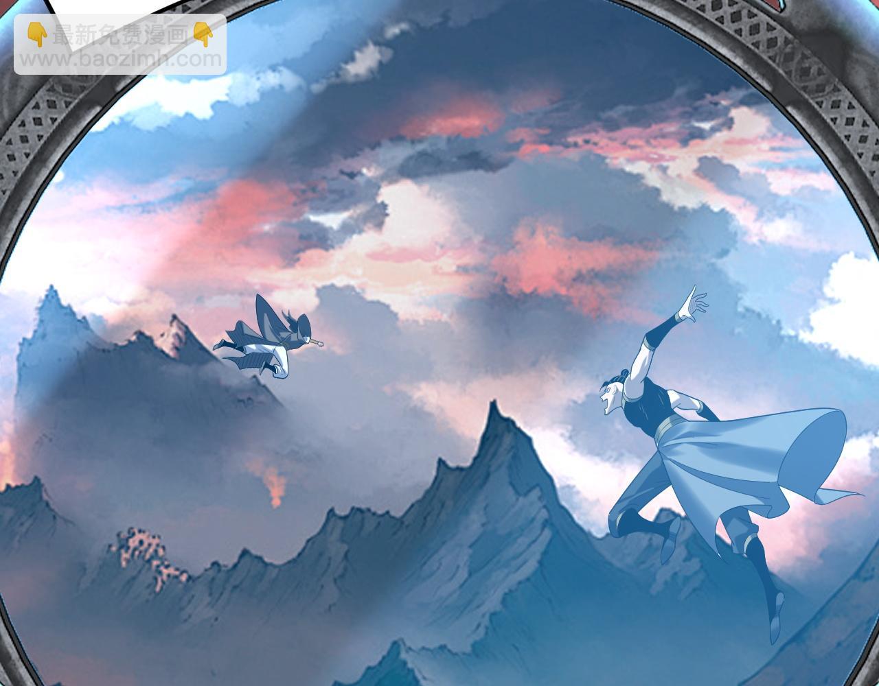 我！天命大反派（隔週雙更） - 第282話 狩獵大會(2/3) - 2