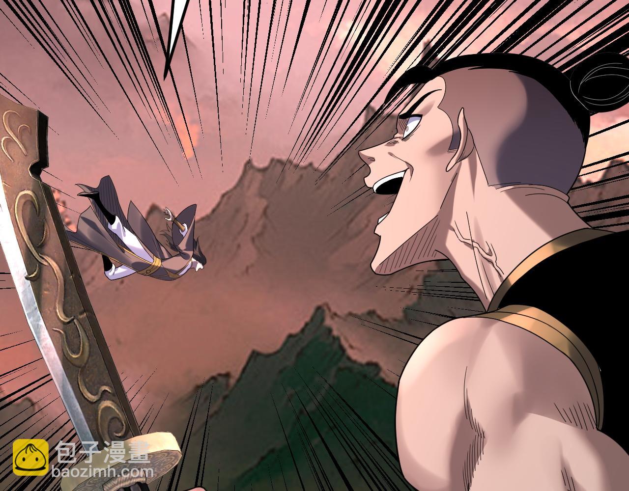 我！天命大反派（隔週雙更） - 第282話 狩獵大會(2/3) - 4