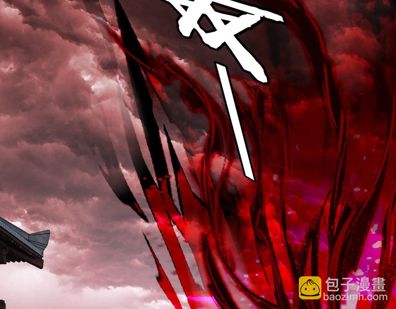 我！天命大反派（隔週雙更） - 第284話 小反派登場！(3/3) - 1