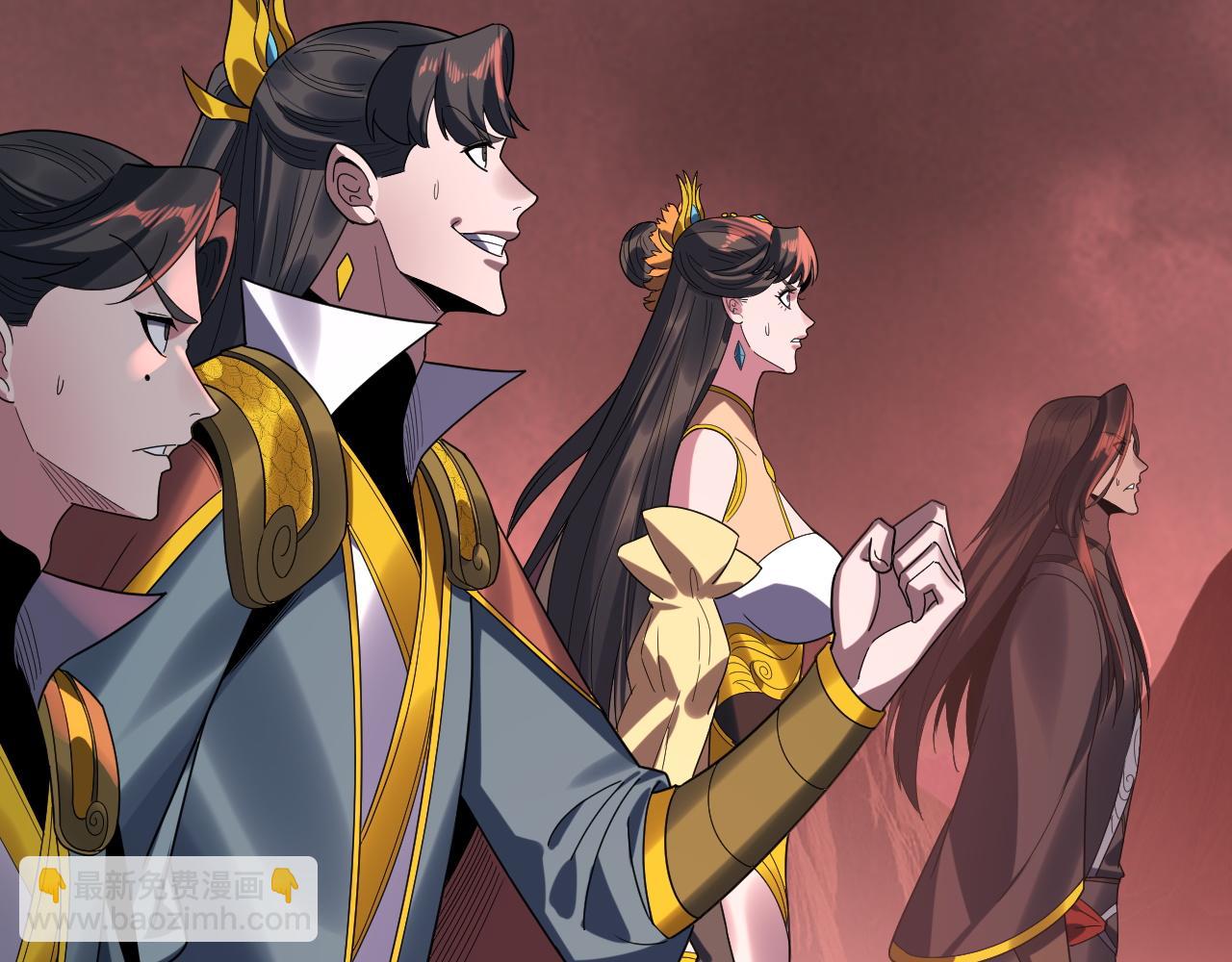 我！天命大反派（隔週雙更） - 第284話 小反派登場！(3/3) - 5