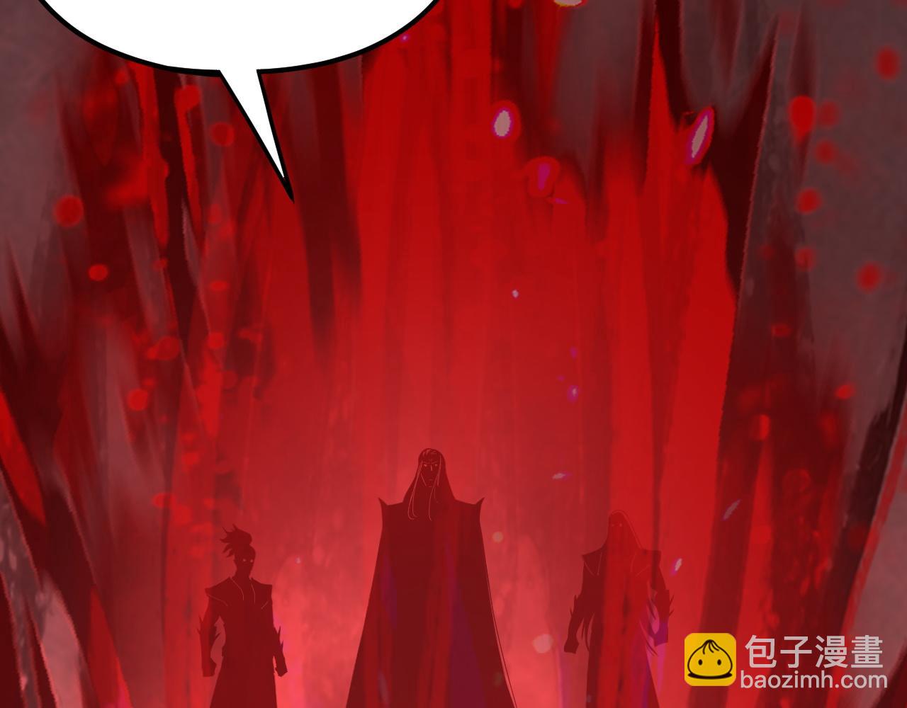 我！天命大反派（隔週雙更） - 第284話 小反派登場！(3/3) - 2